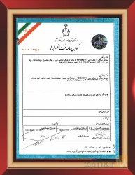 نمونه کار کف طبی امیر  در تبریز - 2