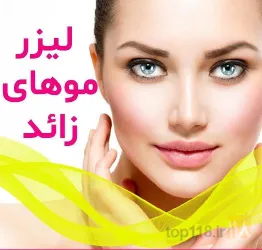 نمونه کار درمانگاه ابن سینا  در تبریز - 2