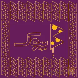 نمونه کار فست فود بیوک  در تبریز - 2