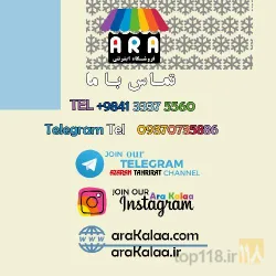 نمونه کار فروشگاه اینترنتی آرا کالا در تبریز - 2