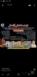 نمونه کار شرکت آرتا سفال سهند در تبریز - 2