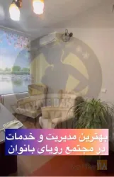 نمونه کار کلینیک تخصصی لاغری اکت در تبریز - 2