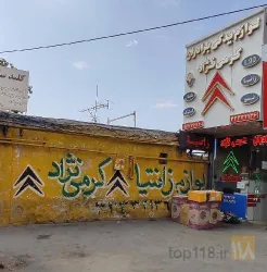 نمونه کار لوازم یدکی کرمی نژاد در تبریز - 2