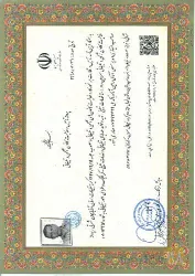 نمونه کار جلد مدارک سروین  در تبریز - 2