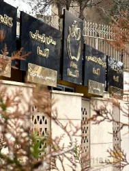 نمونه کار مرکز سلامت و زیبایی آلما در تبریز - 2