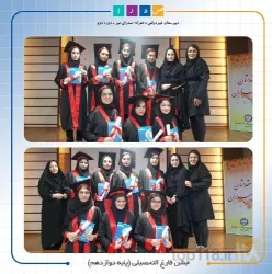 نمونه کار دبیرستان دخترانه غیردولتی صدرای نور- دوره دوم در تبریز - 2
