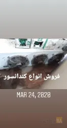 نمونه کار خدمات فنی و مهندسی گرمایش و سرمایش ولیعصر در تبریز - 2