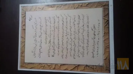 نمونه کار تنور زیباسازان  در تبریز - 2