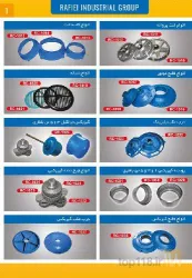 نمونه کار تولید قطعات جرثقیل رفیعی در تبریز - 2