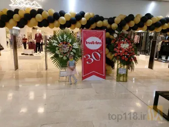 نمونه کار پوشاک سیم در تبریز - 2