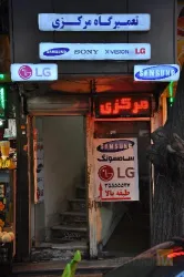 نمونه کار تعمیر تلویزیون سامسونگ  در تبریز - 2