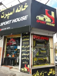 نمونه کار خانه اسپرت اتومبیل در تبریز - 2