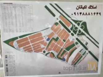 نمونه کار املاک اکباتان در تبریز - 2