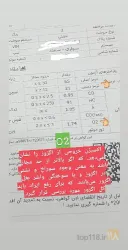 نمونه کار تست موتور شهریار در تبریز - 2