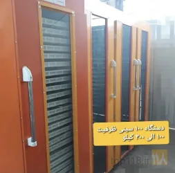 نمونه کار تولیدکننده دستگاه میوه خشک کن  در ارومیه - 2