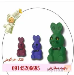 نمونه کار پلاستیک سازی امیری در تبریز - 2