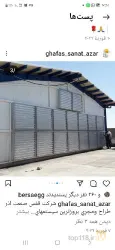 نمونه کار مرغ تخمگذار هدایتی در اردستان - 2
