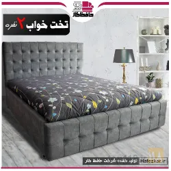 نمونه کار حافظ کار در شهرضا - 2