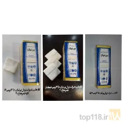 نمونه کار شرکت رامین طب سپاهان در کوهپایه - 2