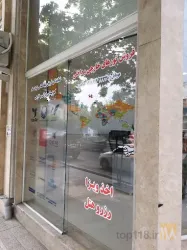 نمونه کار تیکا پرواز در بابل - 2