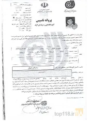نمونه کار آموزش غواصی ستارگان اعماق خلیج در بوشهر - 2