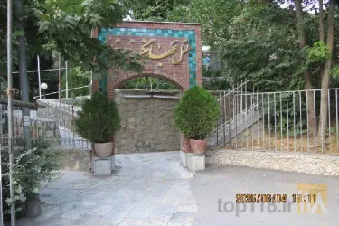 نمونه کار هتل جهانگرد خوانسار  در خوانسار - 2