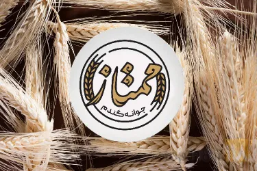 نمونه کار کارخانه تولید پودر جوانه گندم خوش گفتار با نام تجاری ممتاز خوش گفتار در قم - 2