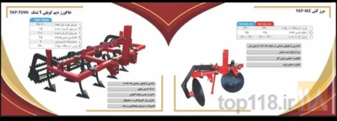 نمونه کار شرکت پایدار ساز خراسان در مشهد - 2