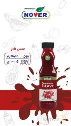 نمونه کار شرکت رز طلایی (ایام) در قائمشهر - 2