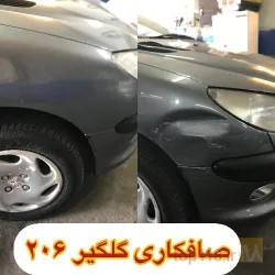 نمونه کار صافکاری تخصصی آس در تبریز - 2