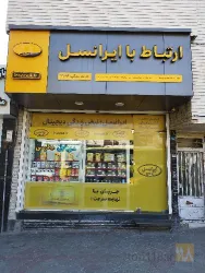 نمونه کار دفتر مرکزی  ایرانسل عظیمی  در تبریز - 2