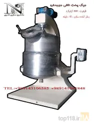 نمونه کار ماشین سازی نادری در تبریز - 2