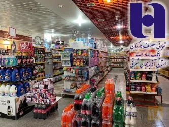 نمونه کار شرکت تعاونی مصرف کارکنان بانک صادرات در تبریز - 2