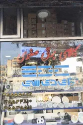 نمونه کار کالا برق صفوی در تبریز - 2