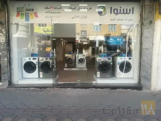 نمونه کار نمایندگی اسنوا تقی زاده در تبریز - 2
