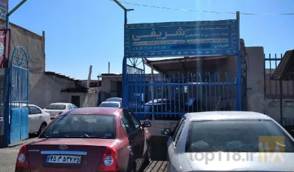 نمونه کار خودروبر و امداد خودرو شبانه روزی شریفی در تبریز - 2