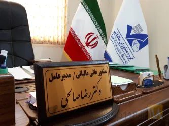 نمونه کار مشاور مالیاتی دکتر رضا صالحی در تبریز - 2