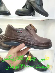 نمونه کار فروشگاه کفش افرا در تبریز - 2