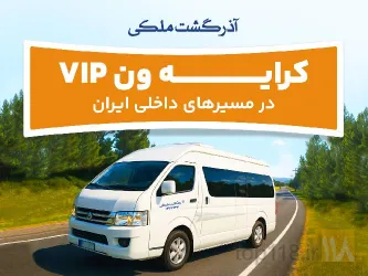 نمونه کار آذرگشت ملکی  در تبریز - 2