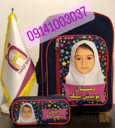 نمونه کار فروشگاه کیف هادی در تبریز - 2