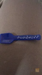 نمونه کار چاپ صنعتی تقی زاده (چاپ تامپو و سیلک) در تبریز - 2