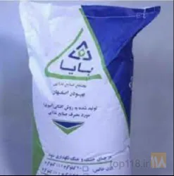 نمونه کار فروش شیر خشک بایا  در اصفهان - 2