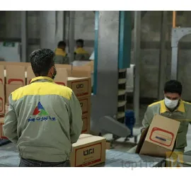 نمونه کار شرکت پویا تجارت بهشهر در بهشهر - 2