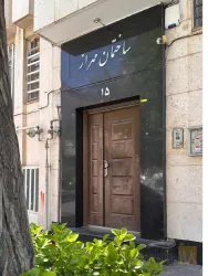نمونه کار شرکت مهرازشرق ساز در مشهد - 2