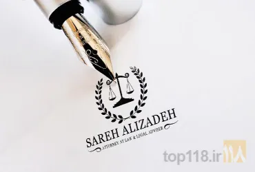نمونه کار دفتر وکالت ساره علیزاده  در تبریز - 2