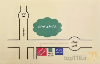 نمونه کار فیزیوتراپی مهر در اردبیل - 2