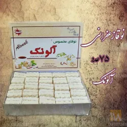 نمونه کار گز نوقا آلونک در صوفیان - 2