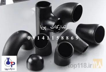 نمونه کار فروشگاه تدارکات پویا در تبریز - 2