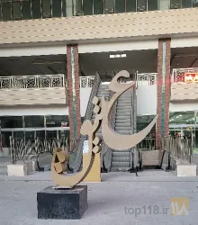 نمونه کار آذرشایگان - نرم افزار حسابداری حسابگر در تبریز - 2
