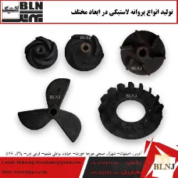 نمونه کار بهرنگ لاستیک نقش جهان در اصفهان - 2